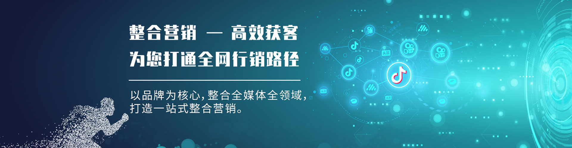 边坝sem主管