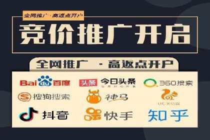 百度广告推广多少钱？看这家公司的成功经验