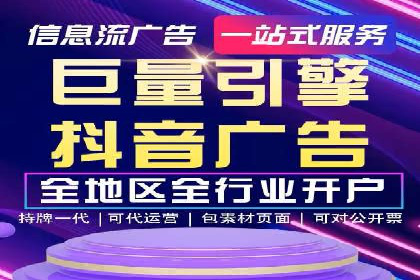 信息流广告投放策略优化：实战案例分析